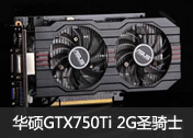 ��˶GTX750TI