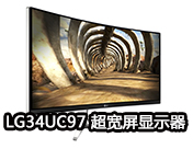 LG 34UC97��������ʾ��
