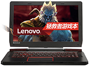 ���루Lenovo����������Ϸ��