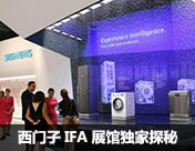 �������޿����Ķ� ������IFAչ��̽��