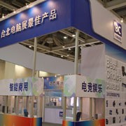 台北电脑展