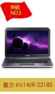 ���� INS14ZR