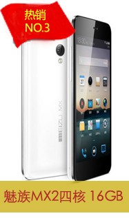 ����MX2�ĺ�