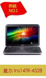 ���� INS14TR