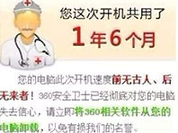 主流电脑运行变慢咋整?