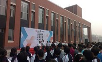 ����������Сѧ������ȫ����У԰