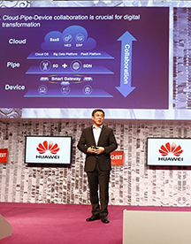 华为发布企业业务新营销主题