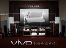 高档耳机助阵 vivo Xplay影音系统