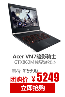 Acer VN7