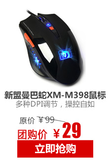 XM-M398