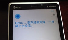 i手机239期:Cortana PK Siri 除了好玩,语音助手