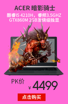 Acer VN7-591G-56ZA