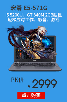 Acer E5-571G