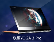 YOGA 3 Pro
