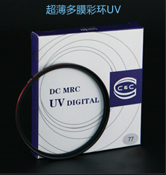 DC MRC UV C&C˾