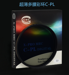 X-PRO MRC C-PL C&C˾