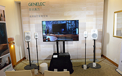真力AURALiC再度携手 打造极简主义HiFi