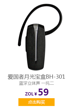 BH-301