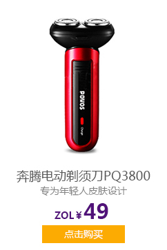 ڵ綯뵶PQ3800