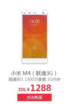 С 4