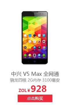  V5 MAXȫͨ