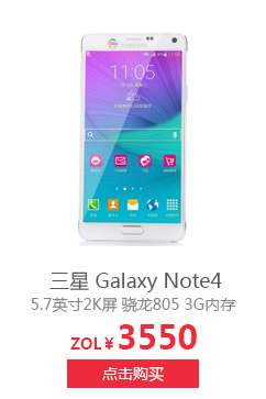  GALAXY Note 4