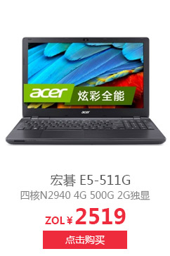 Acer E5-511G