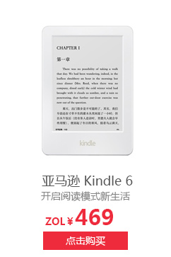 kindle 6