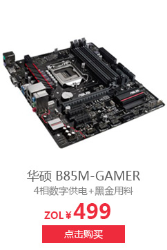 ˶ B85M-GAMERϷ