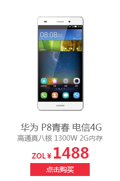 Ϊ P8 Lite