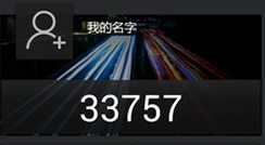 专业软件跑分性能测试