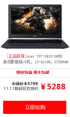 Acer VN7-591G-56BD