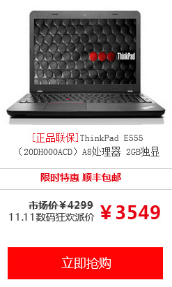 ThinkPad E55520DH000ACD