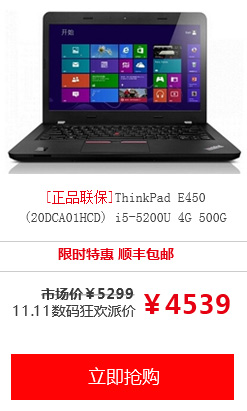 ThinkPad E450(20DCA01HCD)