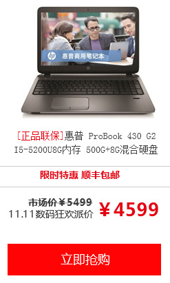  ProBook 430 G2N2N14PA