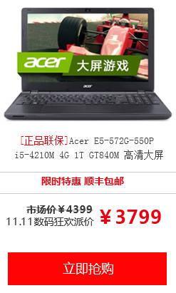 곞 Acer E5-572G-550P