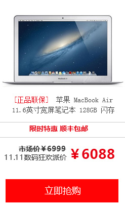 ƻ MacBook AirMJVM2CH/A