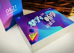 4月21日 华为畅享7 Plus邀请函曝光