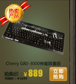 G80-3000