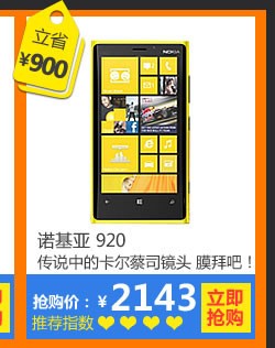 ŵ920
