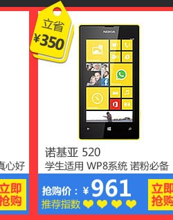 ŵ520