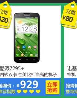 U930HD