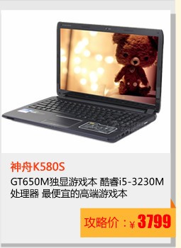 K580S