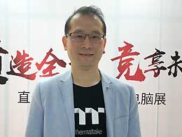 <span>林培熙</span><br/>
Tt董事长