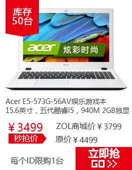 Acer E5-573G-56AVϷ