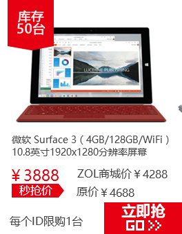 ΢ Surface 34GB/128GB/WiFi