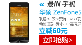 ˶ ZenFone5A500CG/ǿ2G+16Gͨ3Gֻ