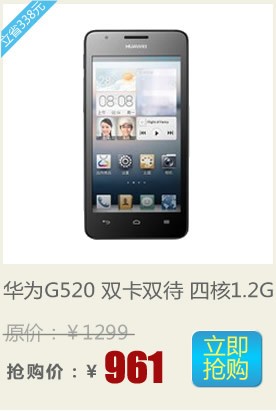 G520