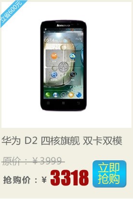D2