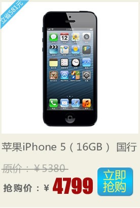 iphone5
